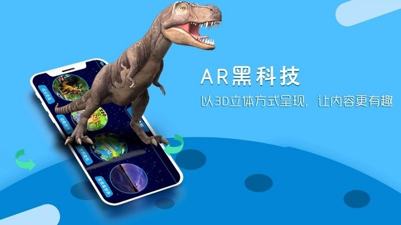 北斗地理app官方版