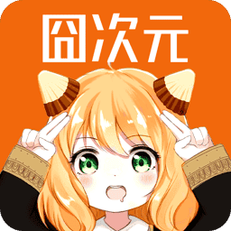 囧次元tv电视端