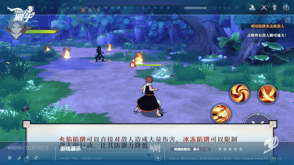 妖精的尾巴激斗冒险玩法攻略