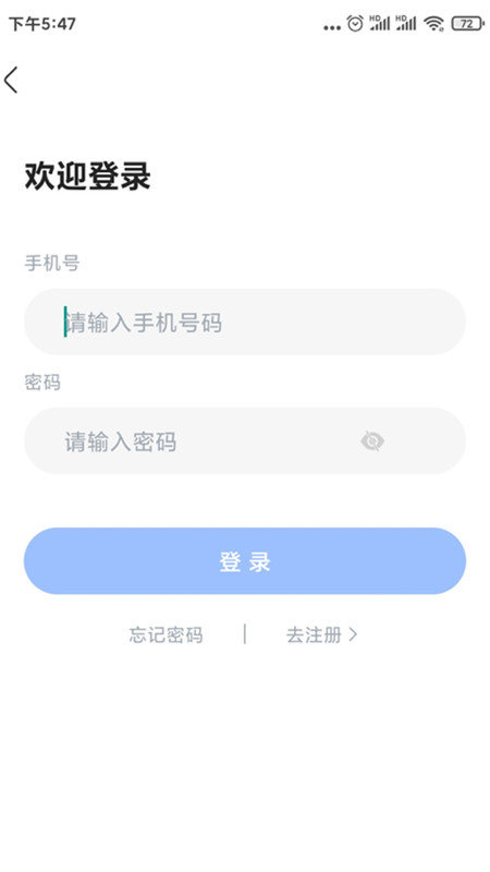 兴为公考官方版