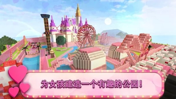女孩主题公园世界有水滑梯的乐园