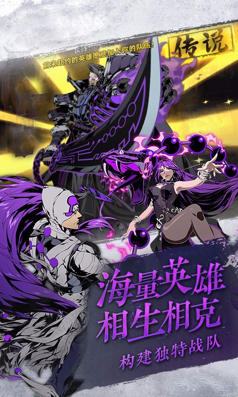 鬼影传奇游戏