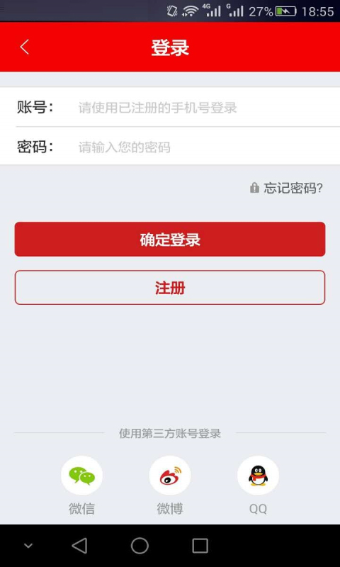 文字识别工具ocr客户端
