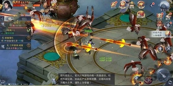 飘摇九州官方版