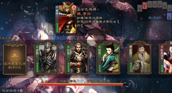 三国杀单机版联动游戏1.0(玩家自制)