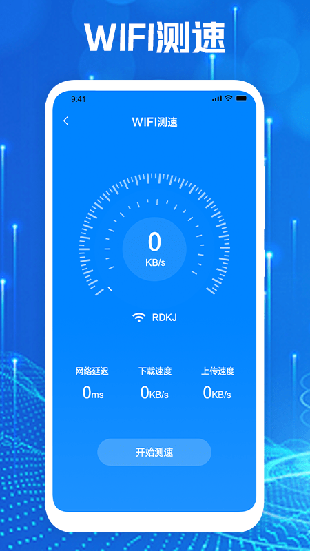 via大师app
