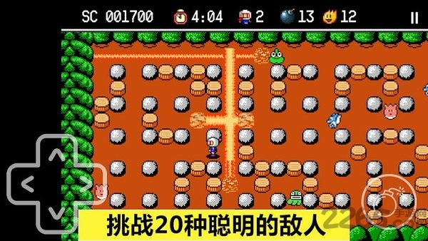 炸弹人探险记最新版