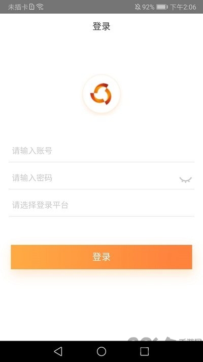 盛业远程签约客户端