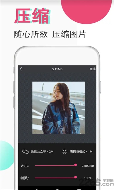 gif制作编辑app