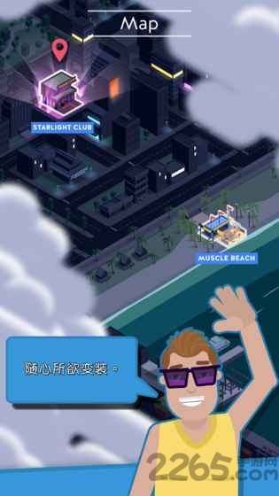 主播帝国汉化破解版