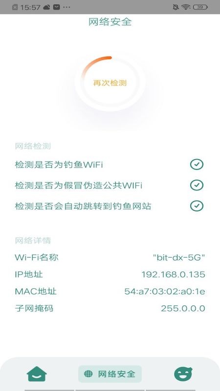 网喵app下载