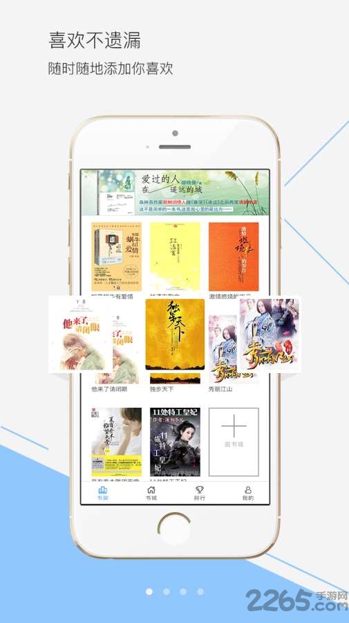 阅cool小说app