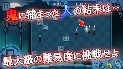 捉迷藏逃走中24小时汉化版