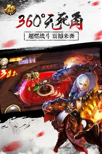 小米游戏刀锋无双