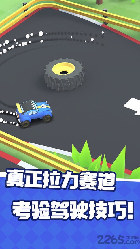 汽车追逐赛手机版下载