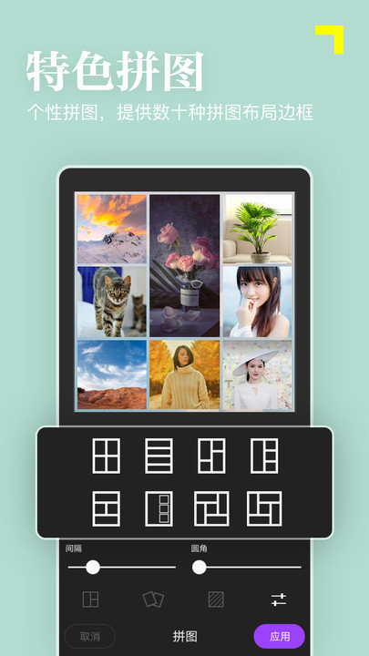 美颜趣拍相机app