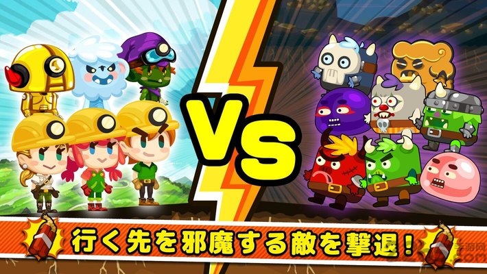 挖挖挖3汉化版
