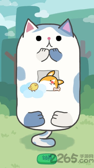狗的猫林游戏