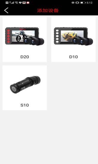 deepmoto行车记录仪