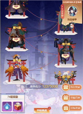 九州谕常驻PVE玩法教程