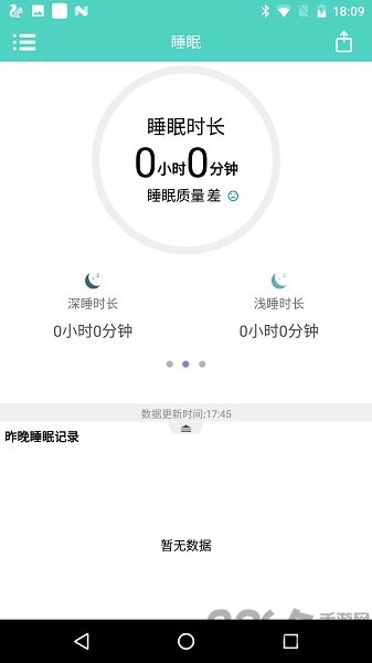 heroband软件