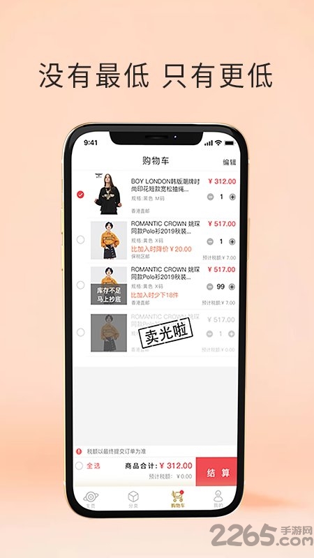 君凯商联网官方版