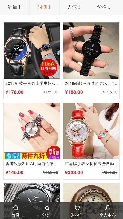 鱼快手表最新版本