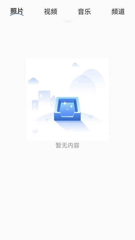 快滑投屏app