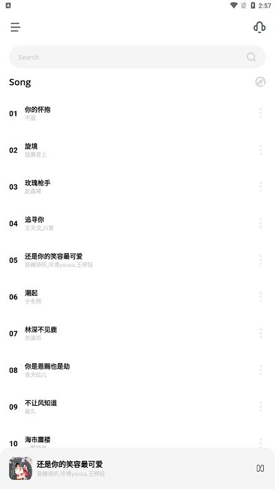 2025卡音app官方版(改名卡的工具箱)