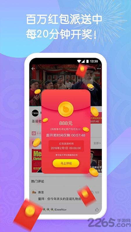 赤果手机版下载