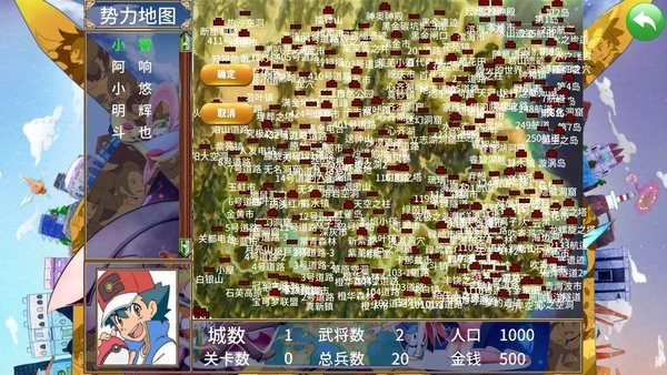 宝可梦群英传手机版