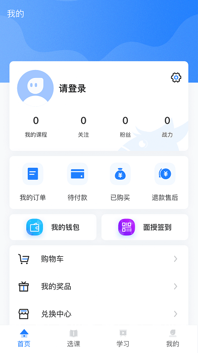 中消消防知识宣传中心