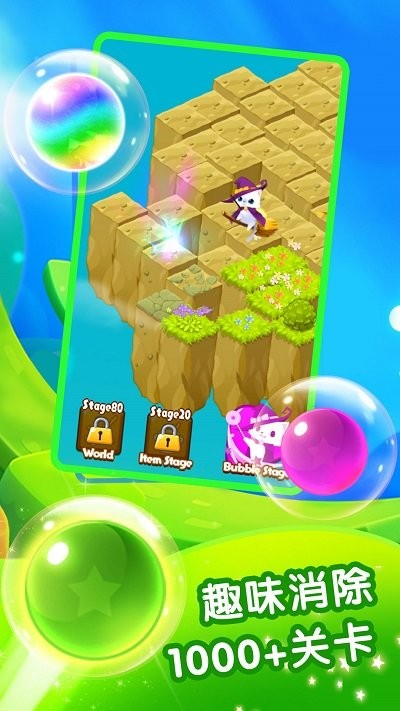 房东的招财猫最新版