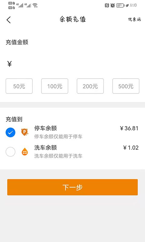 小猫爱车官方版
