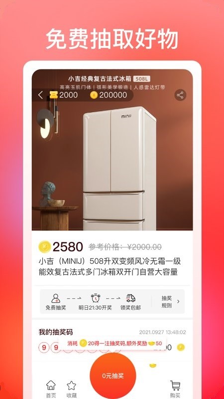 巧购返现网