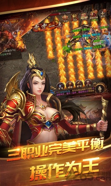 主宰传奇英雄崛起手游