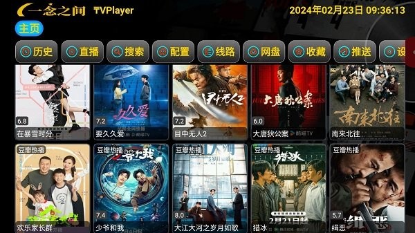 灵狐影视tv版 灵狐影视下载安装