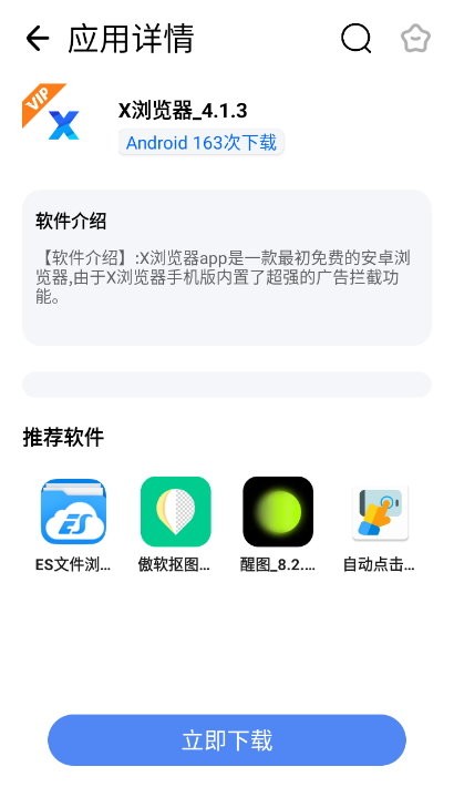 番茄kap软件库最新版