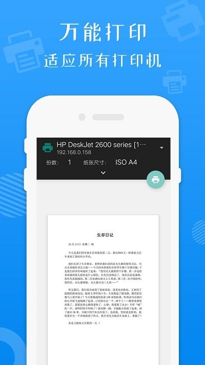 兄弟打印机软件