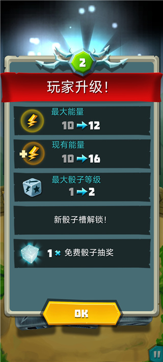 骰子猎人攻略大全