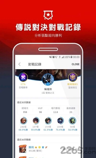 garena官方正版