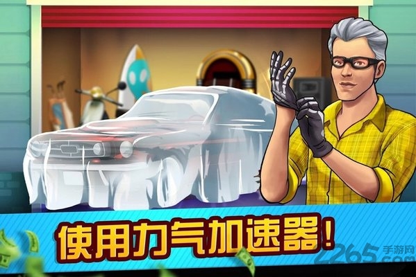 拍卖和典当行大亨中文版