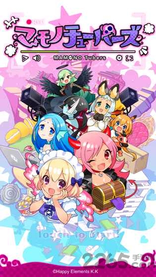 魔物实况者汉化版