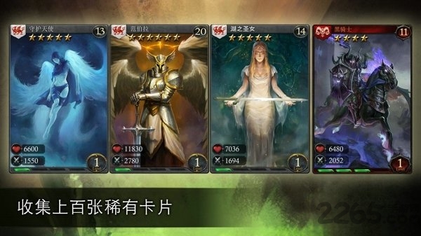 亚瑟英雄传最新版本