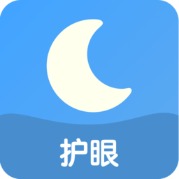 来电护眼app