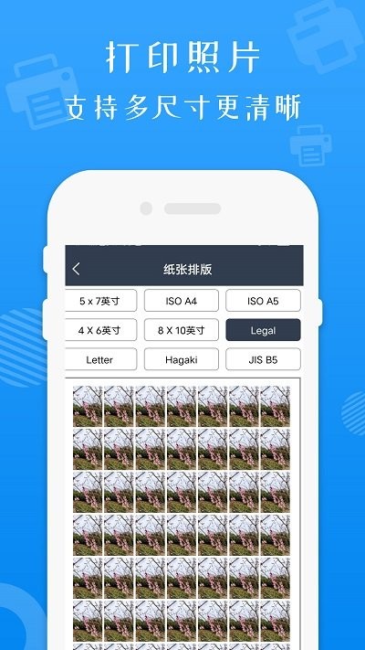 兄弟打印机软件