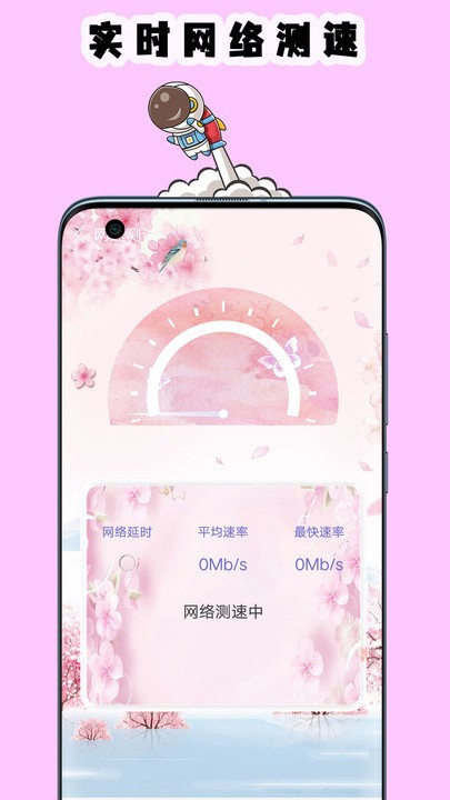 强力清理空间软件