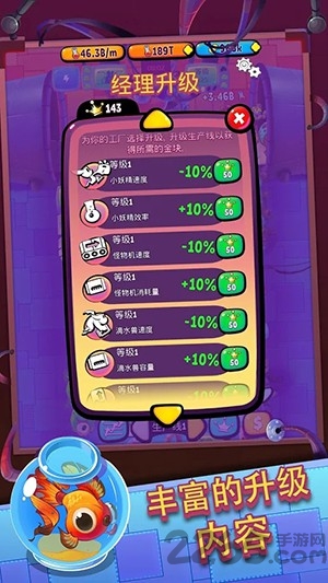 放置怪物工厂最新版