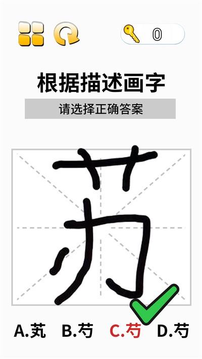 这关超烧脑最新版