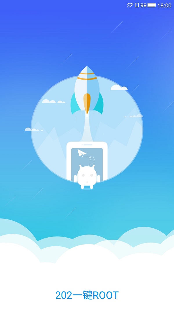 202一键toot官方app下载